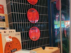 -東更道点心行(泰安万达金街店)