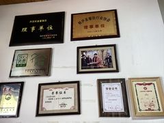 -芦茨金富饭庄·25年老字号·专做稻草鸡