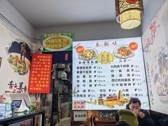 菜单-香辣爆肚面(钟楼店)