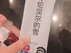 -很久以前羊肉串(中山公园店)