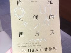 -当当书店(南百·MMGO店)