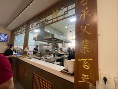 -夏家合汁(天润花园小区店)