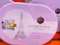 -御品轩(高新店)