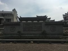 -清漾毛氏文化村