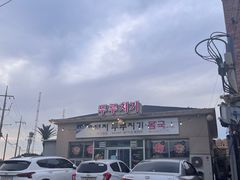 -城山辣炒黑猪肉