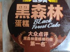 -味多美(江安路店)