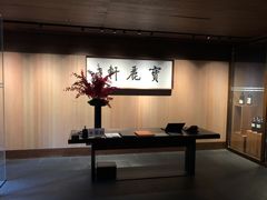-宝丽轩中餐厅BAOLIXUAN