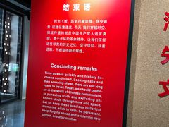 -中共四大纪念馆