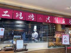 -嘉华鲜花饼(四方街旗舰店)