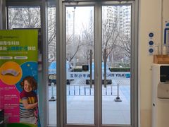 -欢乐口腔(望京分院)