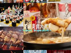 -漢咖啡·全服务式自助晚餐(武汉洲际酒店)