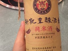 -新凯里酸汤鱼(飞山街店)
