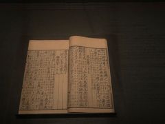 -台北故宫博物院