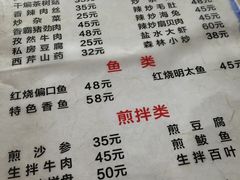 -顺姬冷面(长白西路店)
