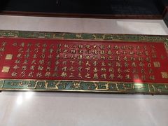 -仁和四季涮肉馆(天坛南门店)