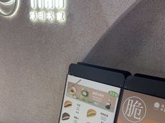 -泽田本家·铜锣烧(TX淮海店)