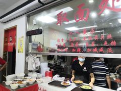 -常熟炒浇面馆(蓝旗街店)