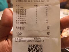 -九毛九西北菜(百信广场店)