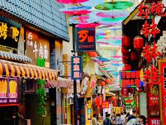 -歹街(金成店)