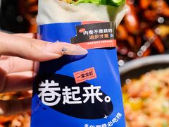 -一棠龙虾•王牌虾球(恒隆广场店)