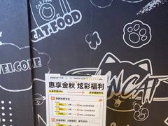 -梵猫·新养生(湛江鼎盛店)