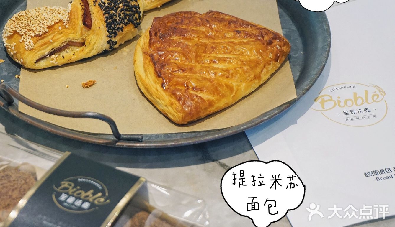 武汉法国领事馆指定面包店🍞可以无限回购