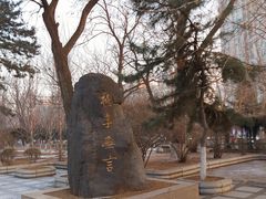 教学楼-辽宁大学(崇山校区)