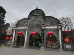 门面-北京动物园
