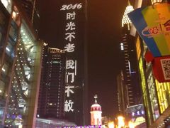 -蝎王府羊蝎子(西稍门店)