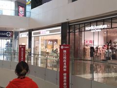 门面-好利来(温江合生汇店)