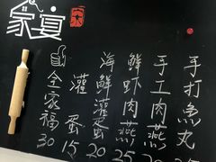 -家宴·灌蛋·沙茶面(曾厝垵店)