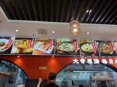 -全牛匠·乐山跷脚牛肉(西北旺万象汇店)