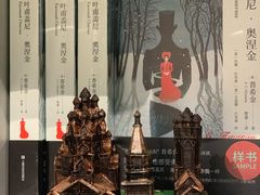 -思南书局·诗歌店