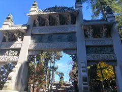 -云南民族村