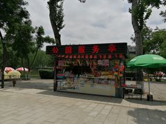 -莲湖公园