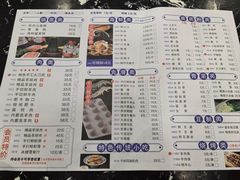 -楼外楼大刀肉传统火锅居(繁荣路店)