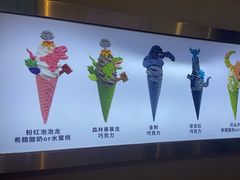 -CORNER CONE GELATO酷矿手作霜淇淋(南头古城店)