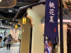 -绿茶餐厅(昌平悦荟店)