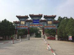 -府君山公园