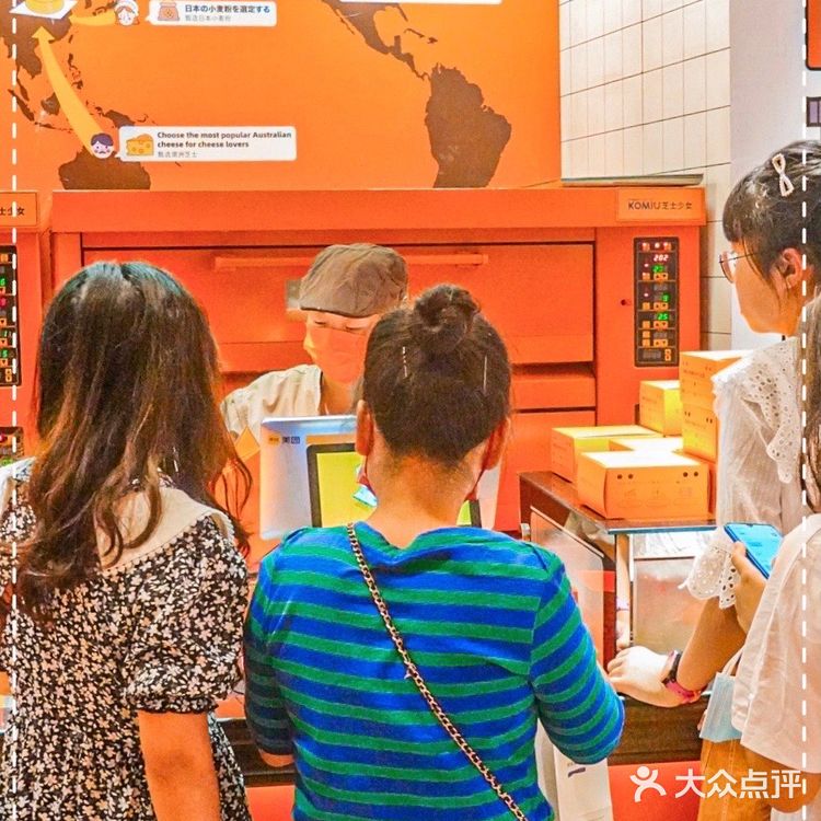 景枫超治愈芝士蛋糕