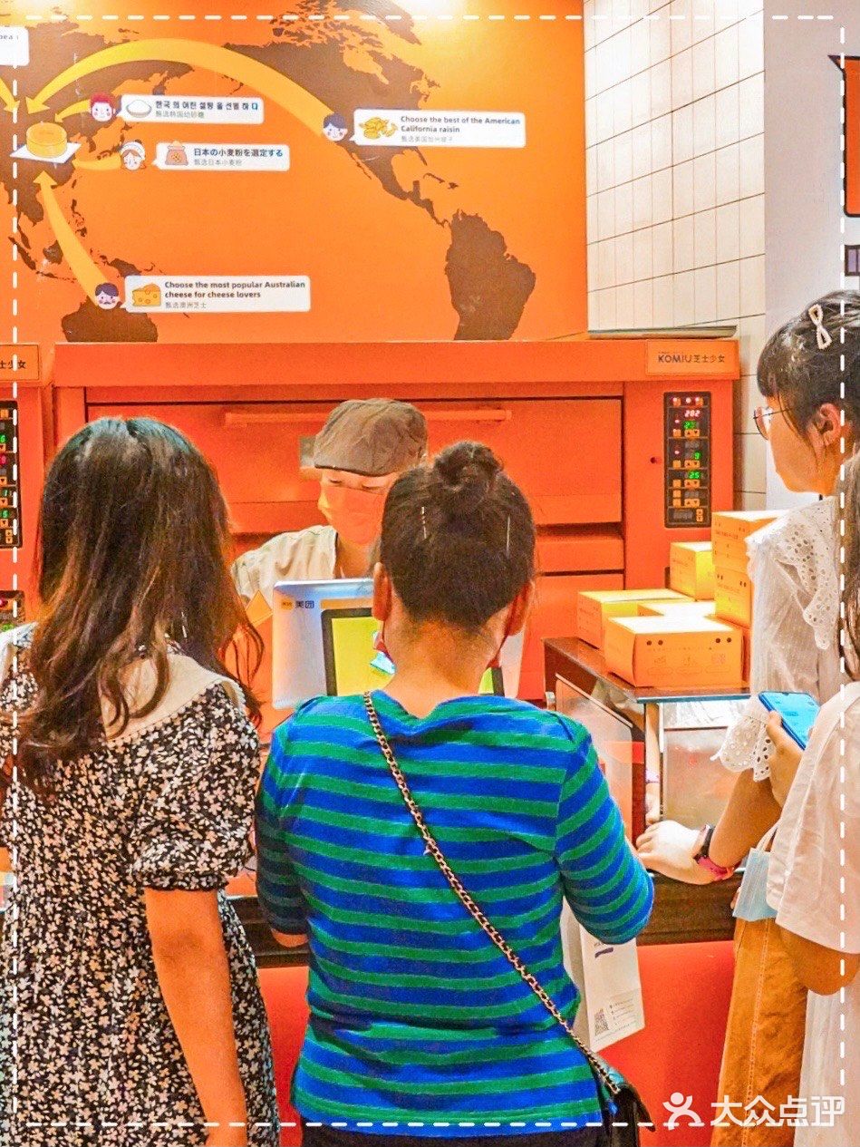 景枫超治愈芝士蛋糕