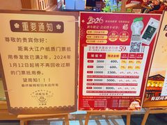 -大江户·温泉洗浴(浑南店)