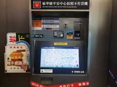 -敏华冰厅(平安金融中心店)