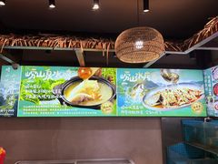-崂山水果园农家宴(泉水鸡店)