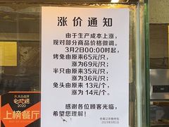 -老黄记手撕烤兔(玉林街店)