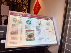 -超记煲仔饭(北京路店)