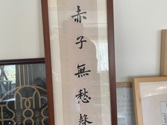 -巴浪鱼咖啡馆 Local Fish