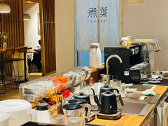 -煮叶(悠唐广场店)