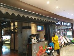 -星伦多 自助料理(圆融店)