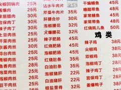 -豆花饭(新华路店)